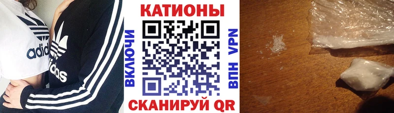 Названия наркотиков Осинники НБОМе  АМФ  Мефедрон  Cocaine 