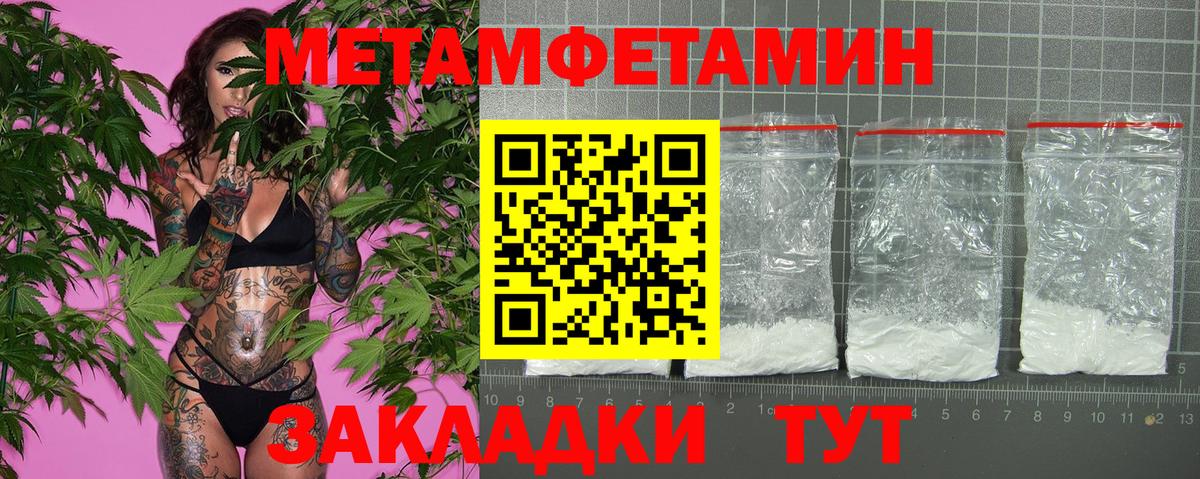 Осинники  Amphetamine  Вход с VPN  Амфетамин 97% 