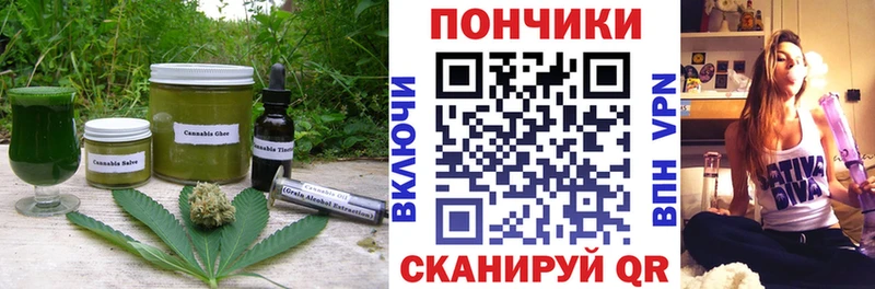 Еда ТГК марихуана  Осинники 