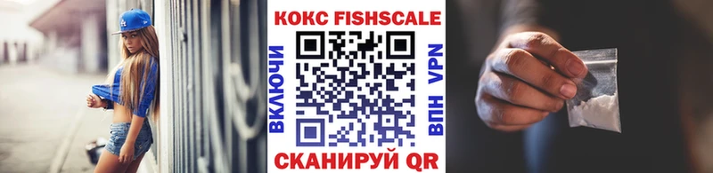 КОКАИН Эквадор  продажа наркотиков  Осинники 