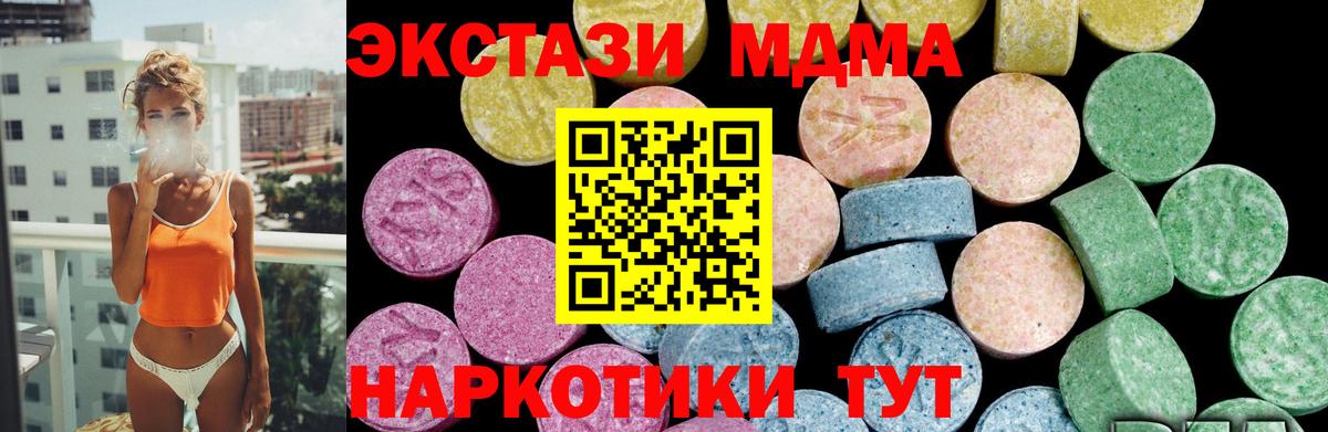 Осинники  Экстази диски  Вход с VPN 