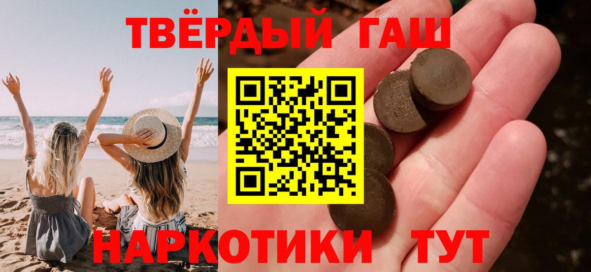 Гашиш VHQ  ГАШ AMNESIA HAZE  Гашиш  Вход с VPN  Осинники 