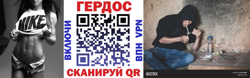 ГЕРОИН афганец Осинники