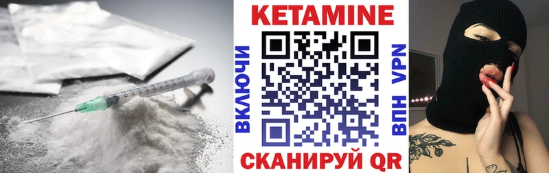 закладки Осинники КЕТАМИН ketamine