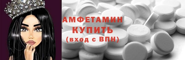 эйфоретик Алексеевка