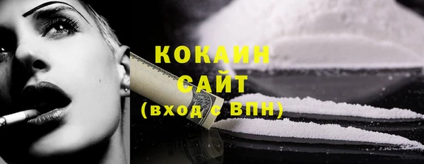 кокаин колумбия Алексин
