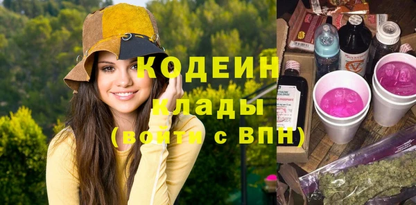 эйфоретик Алексеевка