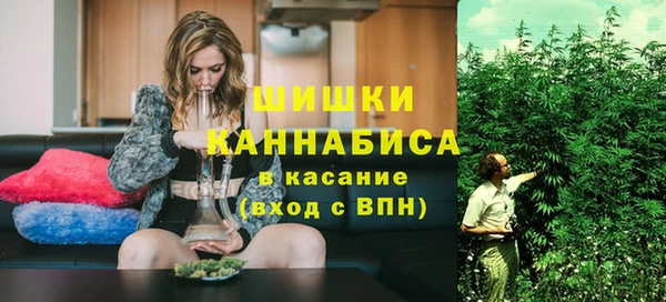 мефедрон VHQ Россошь