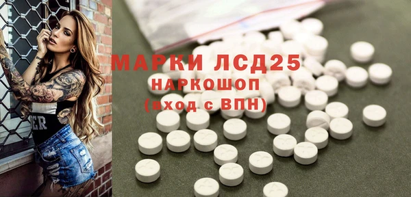 эйфоретик Алексеевка