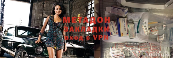 метадон Алзамай