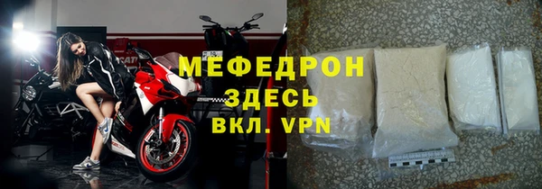 прущие крисы Рославль