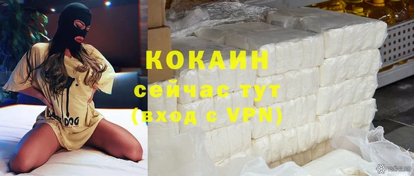 кокаин колумбия Алексин