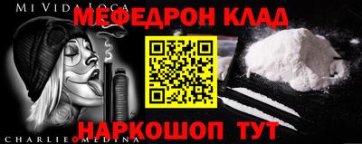 соль ск Туймазы