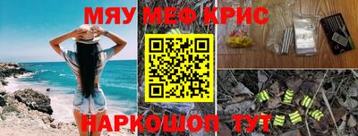 стаф Тара