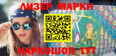марки nbome Татарск