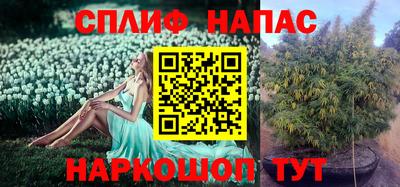 марки nbome Татарск