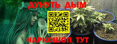 марки nbome Татарск