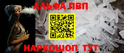 марки nbome Татарск