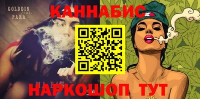 стаф Тара
