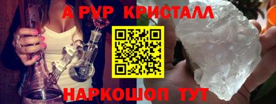стаф Тара