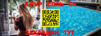 марки nbome Татарск