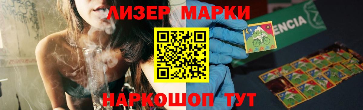 LSD-25 экстази ecstasy Осинники