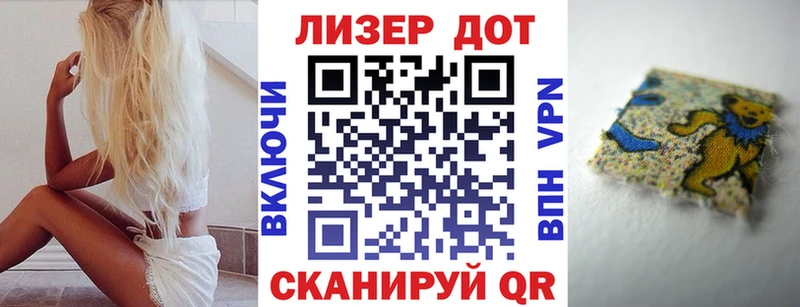 Марки N-bome 1,5мг Осинники