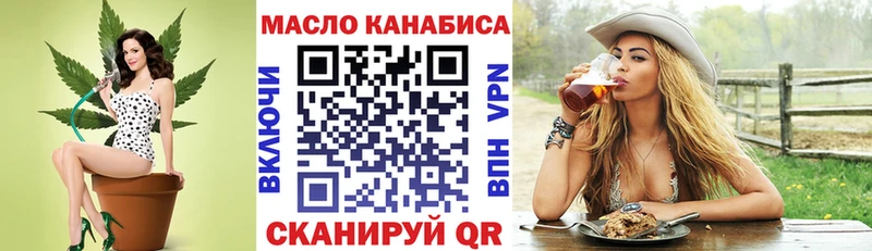где купить наркоту  Осинники  ТГК вейп 