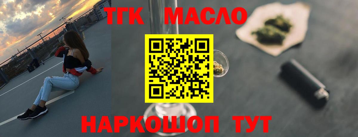 Гашиш  ГАШ  Осинники  КОКАИН  Вход с VPN  Меф МЯУ МЯУ кристаллы  Бошки Шишки  Кетамин 
