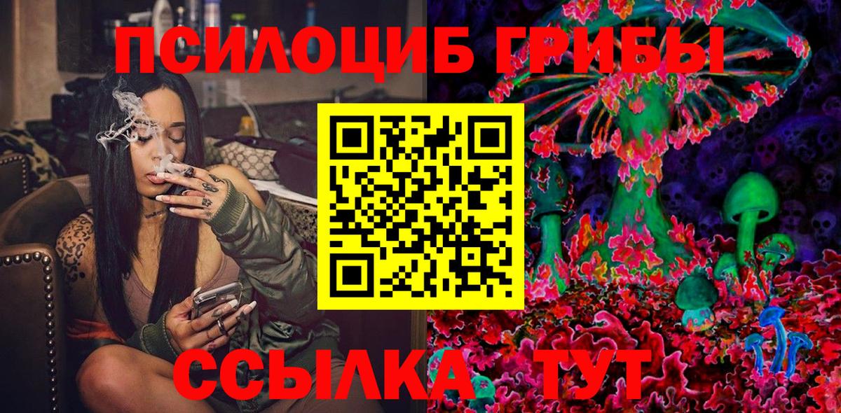 Галлюциногенные грибы мухоморы Осинники