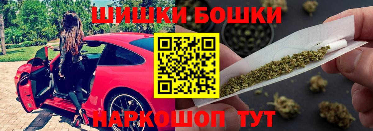Марихуана семена  Вход с VPN  Бошки марихуана LSD WEED  Осинники 