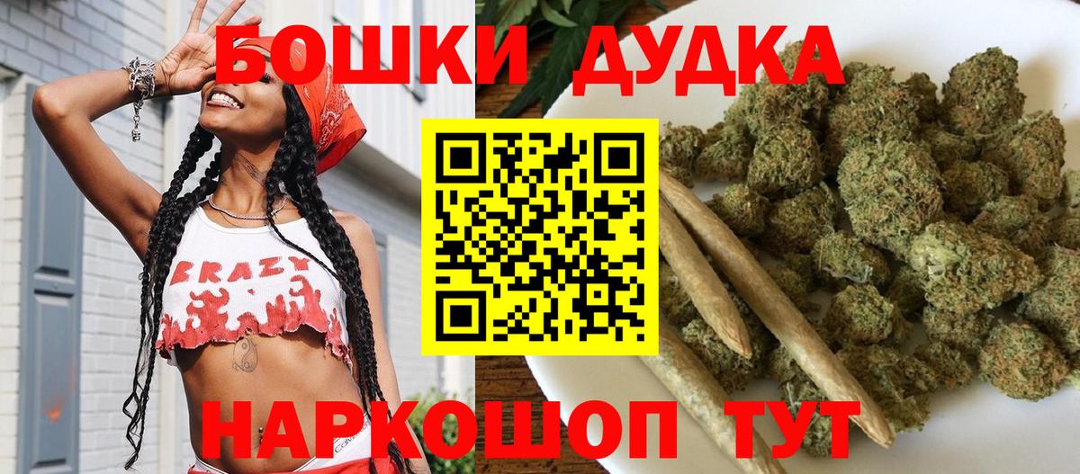 Канабис THC 21% Осинники